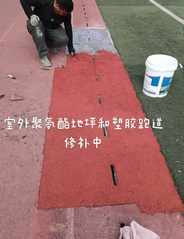 来安球场地面翻新维修，核心是先诊断破损